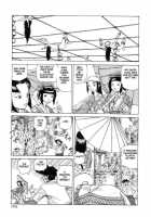 Korokoro Soushi / 殺殺草紙・大江戸奇騒天外 [Kago Shintarou] [Original] Thumbnail Page 168