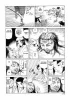 Korokoro Soushi / 殺殺草紙・大江戸奇騒天外 [Kago Shintarou] [Original] Thumbnail Page 171