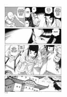 Korokoro Soushi / 殺殺草紙・大江戸奇騒天外 [Kago Shintarou] [Original] Thumbnail Page 172