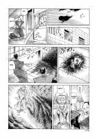 Korokoro Soushi / 殺殺草紙・大江戸奇騒天外 [Kago Shintarou] [Original] Thumbnail Page 173
