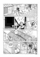 Korokoro Soushi / 殺殺草紙・大江戸奇騒天外 [Kago Shintarou] [Original] Thumbnail Page 182