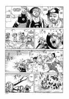 Korokoro Soushi / 殺殺草紙・大江戸奇騒天外 [Kago Shintarou] [Original] Thumbnail Page 185