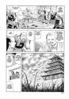 Korokoro Soushi / 殺殺草紙・大江戸奇騒天外 [Kago Shintarou] [Original] Thumbnail Page 188