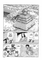 Korokoro Soushi / 殺殺草紙・大江戸奇騒天外 [Kago Shintarou] [Original] Thumbnail Page 195