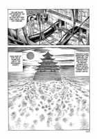 Korokoro Soushi / 殺殺草紙・大江戸奇騒天外 [Kago Shintarou] [Original] Thumbnail Page 196