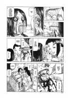 Korokoro Soushi / 殺殺草紙・大江戸奇騒天外 [Kago Shintarou] [Original] Thumbnail Page 19