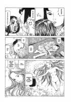 Korokoro Soushi / 殺殺草紙・大江戸奇騒天外 [Kago Shintarou] [Original] Thumbnail Page 20