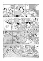 Korokoro Soushi / 殺殺草紙・大江戸奇騒天外 [Kago Shintarou] [Original] Thumbnail Page 28