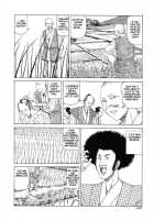 Korokoro Soushi / 殺殺草紙・大江戸奇騒天外 [Kago Shintarou] [Original] Thumbnail Page 99