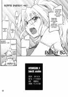 INTERMISSION_If Code_05: EXCELLEN / INTERMISSION_if code_05:EXCELLEN [Hozumi Takashi] [Super Robot Wars] Thumbnail Page 23