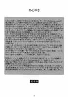 Decadence Soul / Decadence Soul [Bontenkarasu] [Soulcalibur] Thumbnail Page 30