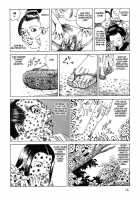 Korokoro Soushi - Ooedo Muzan Juusan Ku / 殺殺草紙・大江戸無残十三苦 [Kago Shintarou] [Original] Thumbnail Page 109