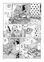 Korokoro Soushi - Ooedo Muzan Juusan Ku / 殺殺草紙・大江戸無残十三苦 [Kago Shintarou] [Original] Thumbnail Page 118