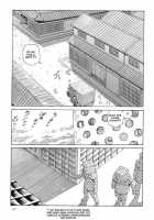 Korokoro Soushi - Ooedo Muzan Juusan Ku / 殺殺草紙・大江戸無残十三苦 [Kago Shintarou] [Original] Thumbnail Page 120
