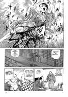 Korokoro Soushi - Ooedo Muzan Juusan Ku / 殺殺草紙・大江戸無残十三苦 [Kago Shintarou] [Original] Thumbnail Page 142