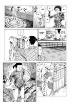 Korokoro Soushi - Ooedo Muzan Juusan Ku / 殺殺草紙・大江戸無残十三苦 [Kago Shintarou] [Original] Thumbnail Page 154