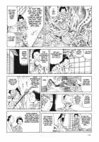 Korokoro Soushi - Ooedo Muzan Juusan Ku / 殺殺草紙・大江戸無残十三苦 [Kago Shintarou] [Original] Thumbnail Page 159