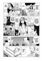 Korokoro Soushi - Ooedo Muzan Juusan Ku / 殺殺草紙・大江戸無残十三苦 [Kago Shintarou] [Original] Thumbnail Page 17