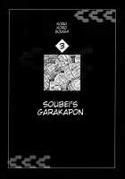 Korokoro Soushi - Ooedo Muzan Juusan Ku / 殺殺草紙・大江戸無残十三苦 [Kago Shintarou] [Original] Thumbnail Page 36