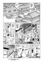 Korokoro Soushi - Ooedo Muzan Juusan Ku / 殺殺草紙・大江戸無残十三苦 [Kago Shintarou] [Original] Thumbnail Page 37