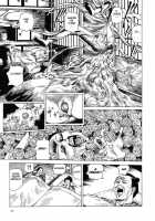 Korokoro Soushi - Ooedo Muzan Juusan Ku / 殺殺草紙・大江戸無残十三苦 [Kago Shintarou] [Original] Thumbnail Page 46