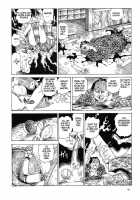 Korokoro Soushi - Ooedo Muzan Juusan Ku / 殺殺草紙・大江戸無残十三苦 [Kago Shintarou] [Original] Thumbnail Page 49