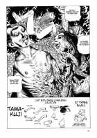 Korokoro Soushi - Ooedo Muzan Juusan Ku / 殺殺草紙・大江戸無残十三苦 [Kago Shintarou] [Original] Thumbnail Page 51