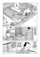 Korokoro Soushi - Ooedo Muzan Juusan Ku / 殺殺草紙・大江戸無残十三苦 [Kago Shintarou] [Original] Thumbnail Page 54