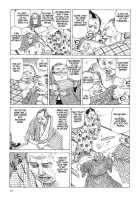 Korokoro Soushi - Ooedo Muzan Juusan Ku / 殺殺草紙・大江戸無残十三苦 [Kago Shintarou] [Original] Thumbnail Page 58
