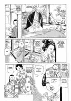 Korokoro Soushi - Ooedo Muzan Juusan Ku / 殺殺草紙・大江戸無残十三苦 [Kago Shintarou] [Original] Thumbnail Page 59