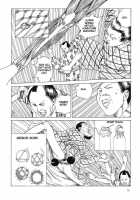 Korokoro Soushi - Ooedo Muzan Juusan Ku / 殺殺草紙・大江戸無残十三苦 [Kago Shintarou] [Original] Thumbnail Page 79