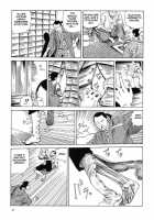 Korokoro Soushi - Ooedo Muzan Juusan Ku / 殺殺草紙・大江戸無残十三苦 [Kago Shintarou] [Original] Thumbnail Page 90