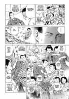 Korokoro Soushi - Ooedo Muzan Juusan Ku / 殺殺草紙・大江戸無残十三苦 [Kago Shintarou] [Original] Thumbnail Page 93