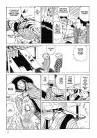 Korokoro Soushi - Ooedo Muzan Juusan Ku / 殺殺草紙・大江戸無残十三苦 [Kago Shintarou] [Original] Thumbnail Page 94