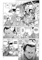 Korokoro Soushi - Ooedo Muzan Juusan Ku / 殺殺草紙・大江戸無残十三苦 [Kago Shintarou] [Original] Thumbnail Page 98