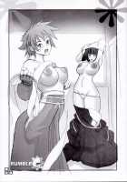 Rumble G / RUMBLE G [Yunioshi] [Rumble Fish] Thumbnail Page 26