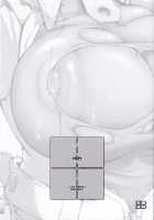 Rumble G / RUMBLE G [Yunioshi] [Rumble Fish] Thumbnail Page 29