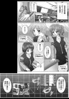 Dinaranger Vol 2 [Monmon] [Original] Thumbnail Page 04