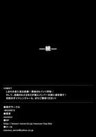 Dinaranger Vol 2 [Monmon] [Original] Thumbnail Page 51