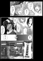 Dinaranger Vol 2 [Monmon] [Original] Thumbnail Page 09