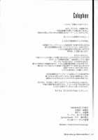 Maria-Sama Ga Miteru Baishun 3 / マリア様がみてる～売春～3 [Mizuryu Kei] [Maria-Sama Ga Miteru] Thumbnail Page 25