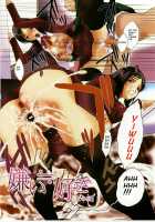 Kirai=Suki  Ch1,2,3 [Itaba Hiroshi] [Original] Thumbnail Page 44