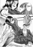 Kirai=Suki  Ch1,2,3 [Itaba Hiroshi] [Original] Thumbnail Page 66
