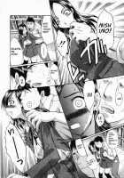 Kirai=Suki  Ch1,2,3 [Itaba Hiroshi] [Original] Thumbnail Page 07