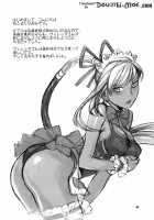 Kamen No Shita No Mitsu Jou / 仮面の下の密情 [Nekomata Naomi] [Code Geass] Thumbnail Page 04