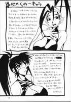 Nyan Nyan KUNOICHI Ni / 娘々KUNOICHI に [Doluta Ibashi] [Dead Or Alive] Thumbnail Page 21