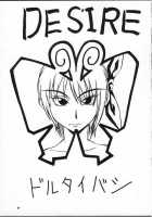 Nyan Nyan KUNOICHI Ni / 娘々KUNOICHI に [Doluta Ibashi] [Dead Or Alive] Thumbnail Page 23