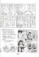 Black Sabbath [Kuroinu Juu] [Sailor Moon] Thumbnail Page 06