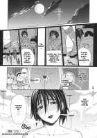 Pearl Rose / パール・ローズ [Tokie Hirohito] [Original] Thumbnail Page 116