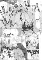 Pearl Rose / パール・ローズ [Tokie Hirohito] [Original] Thumbnail Page 198